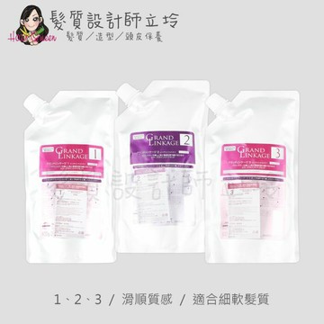 Milbon 新．柔漾沙龍專業用護髮 三劑式(4細軟、4+一般、4x粗硬) IH14髮質｜立坽『深層護髮』哥德式公司貨｜領券再折｜換季保養 ⚡頭皮保養 水潤保濕 蓬鬆秀髮 沙龍髮品