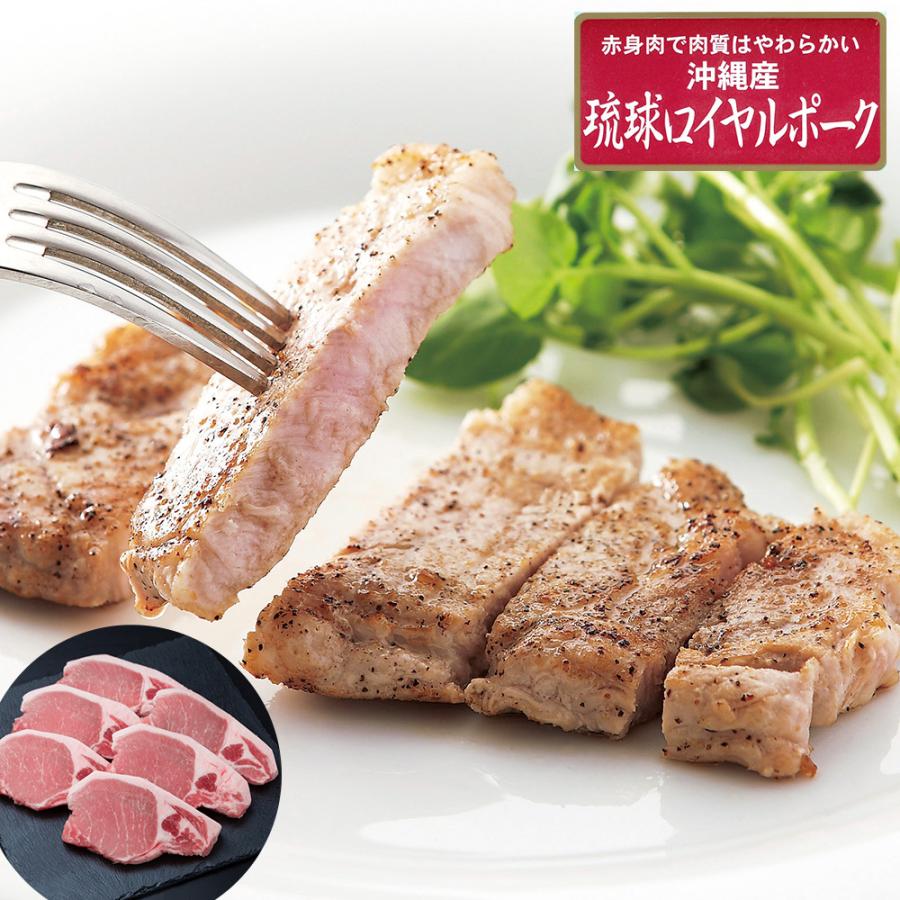 沖縄琉球ロイヤルポーク ロースステーキ（計480g） 豚肉 冷凍 お取り寄せ お土産 プレゼント