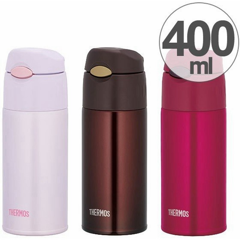 在庫限り 入荷なし 水筒 サーモス Thermos 真空断熱ストローボトル 400ml Fhl 400 ステンレスボトル ストロー付き 軽 通販 Lineポイント最大0 5 Get Lineショッピング