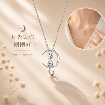 『限時免費刻字』【OCTOBER 16Th】S925純銀鋯石貓咪坐月亮項鍊鎖骨鍊CRY2183  開運 生日禮物 閨蜜禮物 情人節禮物 客製化禮物 NOV14