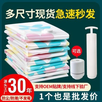收納博士真空壓縮袋衣服壓縮袋棉被壓縮收納袋手動真空壓縮袋