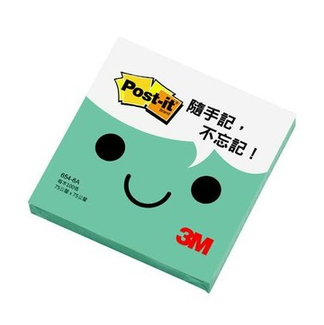 便利貼 3M 654 3x3 可再貼便條紙 ( 75 x 75mm )  湖水綠【APP滿額下單10%點數(單一帳號最高5000點)】1/31止