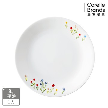 【美國康寧 CORELLE】春漾花朵8吋平盤