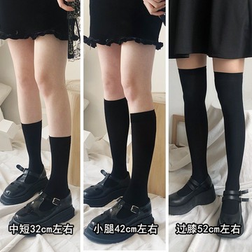 舒適百搭襪 四季可穿襪 不透肉天鵝絨小腿襪 經典百搭jk襪 透氣黑白中筒襪 過膝短襪 時尚簡約純色襪 搭小皮鞋襪子