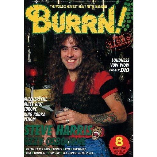 中古音楽雑誌 付録付)BURRN! 1986年8月号 バーン