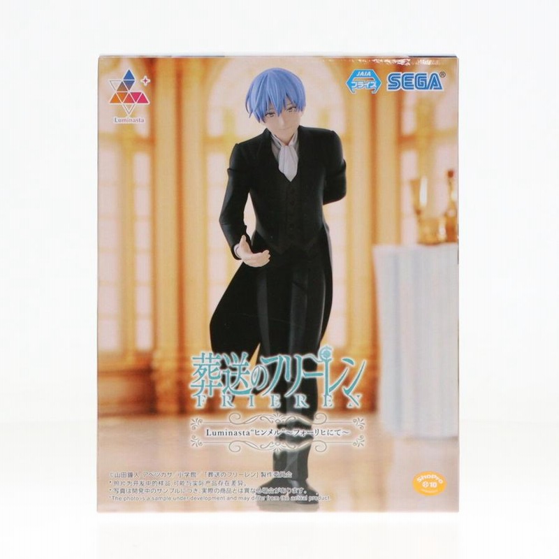 葬送のフリーレンLuminasta ～フォーリヒにて～ 30個 葬送のフリーレン