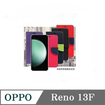 歐珀 OPPO Reno 13F 經典書本雙色磁釦側翻可站立皮套 手機殼 可插卡 可站立 側掀皮套 【愛瘋潮】