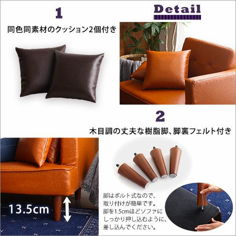 カウチソファー PVC レザー 2人掛け コンパクト 片肘コーナー カウチソファー PVC レザー 2人掛け コンパクト 片肘コーナー
