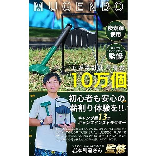 薪割り台 薪割り 固定式 ペグ付き キャンプ アウトドア