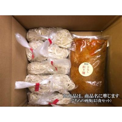 ふるさと納税 DA003_中華食堂　たんめん屋　汁なし担々?　１５食セット 佐賀県みやき町