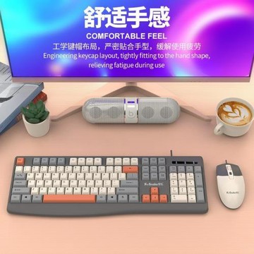 蝰蛇KM300有線辦公商務鍵盤鼠標套裝筆記本電腦usb時尚靜音鍵鼠