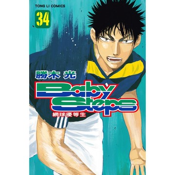 BABY STEPS~網球優等生~ (34)_Readmoo 讀墨電子書