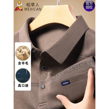 稻草人男士長袖t恤薄款秋裝羊毛polo衫新款有口袋條紋休閑上衣男