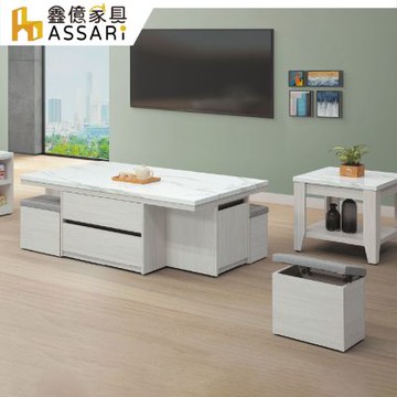 ASSARI-威尼斯5尺大茶几(含4椅凳)(寬150x深90x高53cm)