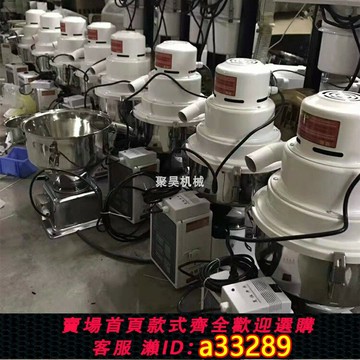 {可打統編 超低價}SAL全自動注塑機300吸料機  原料塑料真空電機吸力顆粒上料機送料