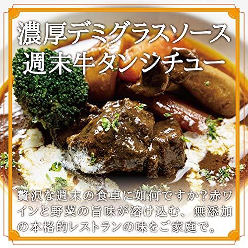 高級缶詰 料理人手作り 週末牛タンシチュー 熟成濃厚デミグラス 缶詰め｜タンシチュー 缶 缶詰 (5缶)