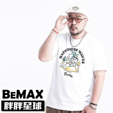 【胖胖星球】中大尺碼‧度假幸福小熊涼感短T 2XL~7XL‧加大【FS0029】