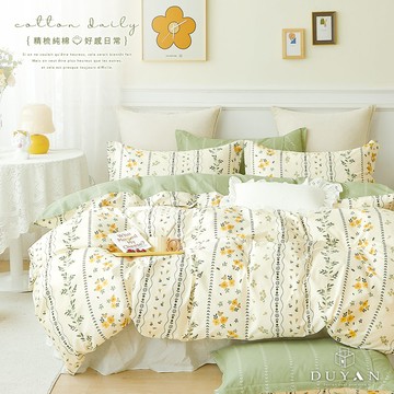【DUYAN 竹漾】精梳純棉 單人/雙人/加大 床包組/床包被套組 / 花晴綠藤 台灣製