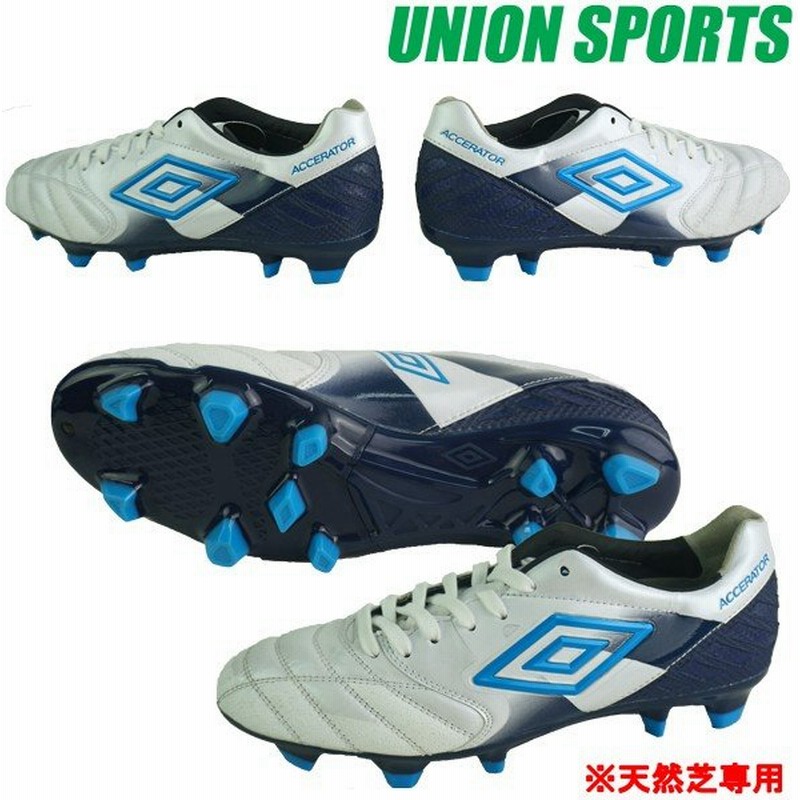 サッカースパイク アンブロ Umbro アクセレイター Pro Fg Usa7702wnb 通販 Lineポイント最大0 5 Get Lineショッピング