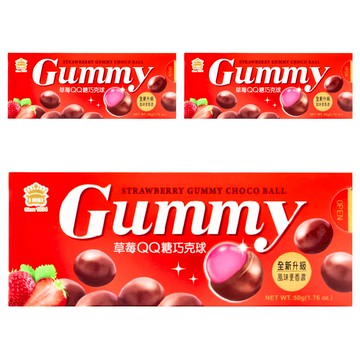 義美 QQ糖巧克球 草莓  50g  3盒