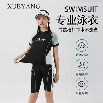 兒童游泳衣女童分體大童初中生保守泳衣青少年專業女孩泳褲套裝夏