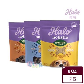 【Halo嘿囉】低敏舒膚燕麥酥餅 8oz X 2包 三種口味 藍莓/香蕉花生/南瓜花生
