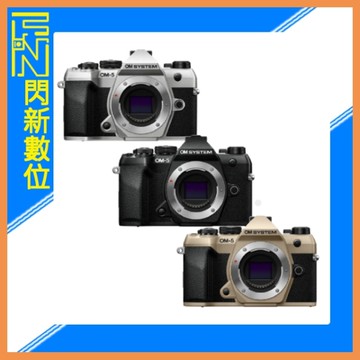 OM SYSTEM OM-5 Mark II BODY 單機身 二代 (OM5II,元佑公司貨)OLYMPUS