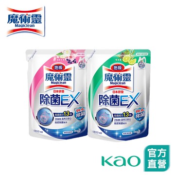 【魔術靈】地板除菌EX 清新花香/草本香 補充包1800ml│花王旗艦館