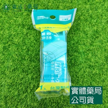 藥局現貨_愛您好 安全切藥器 1入 台灣製