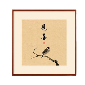 有框畫作 YIMI 依米  40*40cm方畫掛畫 見喜見山字畫 實木畫框裝飾畫 壁畫 喜鵲掛畫