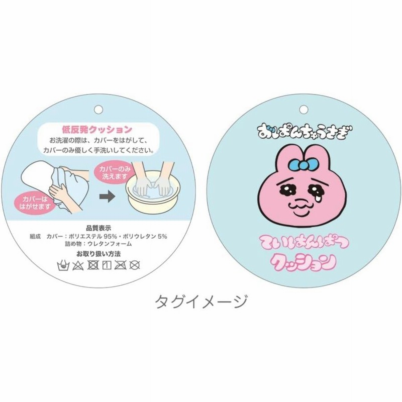 くまん様おまとめ セトクラフト メガネスタンド マメシバ P24-0841 : ブング