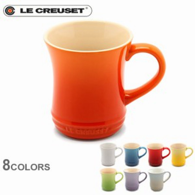 ルクルーゼ マグカップ ティーカップ マグ コップ 食器 せっ器 おしゃれ 大きめ Le Creuset 410ml ラッピング対象外 通販 Lineポイント最大1 0 Get Lineショッピング