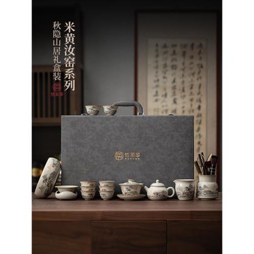 (免運)米黃汝窯功夫茶具套裝2025新款中式茶壺蓋碗茶杯高檔輕奢禮盒裝