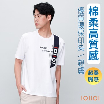 歐洲貴族 短袖品牌圓領衫 吸濕排汗透氣 彈性印花TEE 白色 25520110