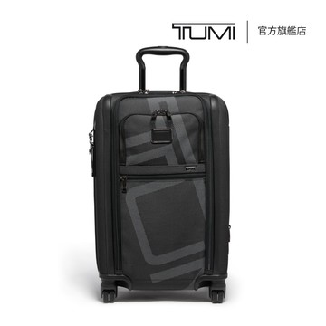 TUMI Alpha 短途雙拉錬可擴展登機箱