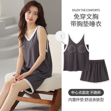 ⚡臺灣爆品⚡莫代爾無袖背心女夏季自帶固定一體式胸墊家居服睡衣短褲兩件套裝 PMZU
