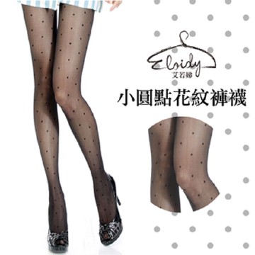 Eloidy 艾若娣•小圓點花紋褲襪