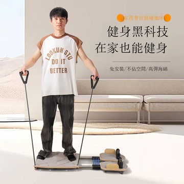 新款多功能瑜伽床家用普拉提器成人拉伸健身器材專業訓練器材[DD101001]