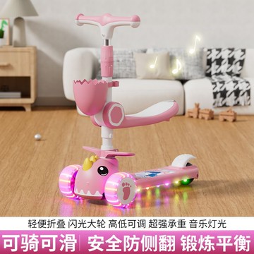 ✨寶貝優選✨兒童滑板車 男女小孩1-8歲可坐 三合一寶寶滑板車 加寬加厚 滑行溜溜车 防侧翻 轻便折叠 音乐灯光
