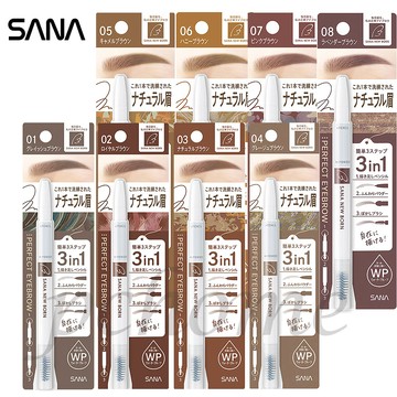 SANA Newborn柔和三用眉彩筆(眉筆0.15g/眉粉0.25g)
