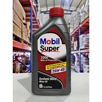 【4%點數】『油工廠』美孚 Mobil Super 5000 10W40 合成機油 10W-40 SN【樂天APP下單限定】