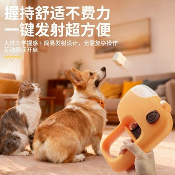 🔥臺灣出貨🔥貓咪玩具自動逗貓球自嗨解悶智能逗貓棒消耗體力突突球電動逗狗球
