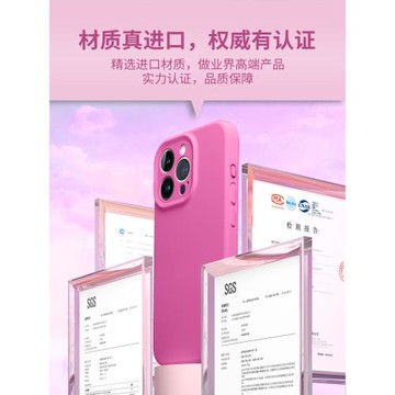 新款火龍果適用蘋果17ProMax手機殼16液態硅膠iPhone15多巴胺女全包防摔12por保護套軟13情侶14plus高級小眾