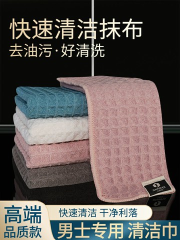 廚房專用百潔布不沾油不易掉毛抹布吸水洗碗布加厚毛巾擦桌子懶人