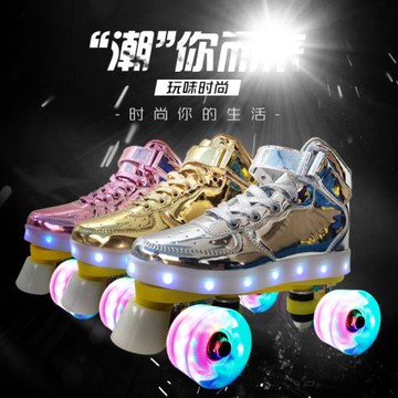 成人雙排溜冰鞋成年男女四輪輪滑鞋兒童旱冰鞋網紅輪滑冰鞋閃光輪