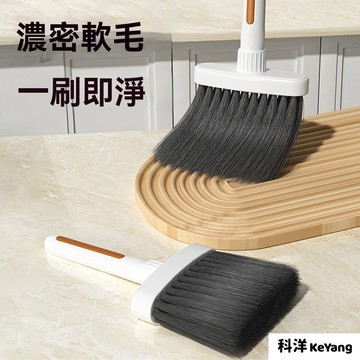 縫隙清潔刷打掃窗戶窗臺掃灰神器清理空調齣風口灰塵車用內飾除塵