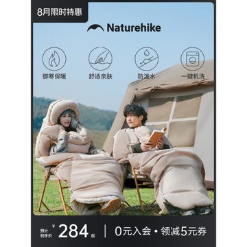 挪客睡餅睡袋戶外成人可伸手露營被辦公室加厚防寒冬季過夜