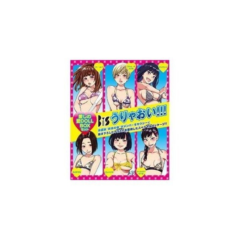 CD/BiS/うりゃおい!!! (2CD+3DVD) (初回限定1500セット愛しの愛DOLL