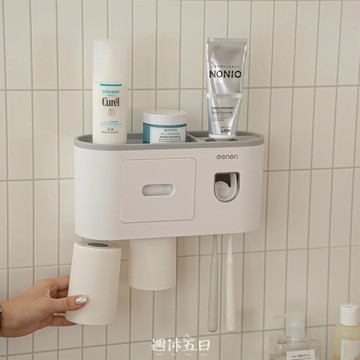 【磁吸式漱口杯收納組｜浴室收納】  牙膏牙刷收納架 免釘壁掛 倒掛漱口杯組合 懸掛快乾杯組 牙刷架 擠牙膏器