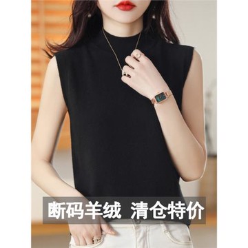 品牌高級感羊絨衫背心女式100純羊絨秋冬內搭無袖羊毛針織打底衫